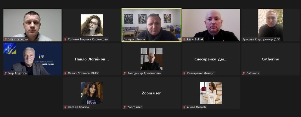 At the Ostroh Academy, participants discussed Ukraine’s path to the European Union